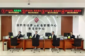 淄博市新政出炉！灵活就业人员也能缴存公积金，住房保障再升级！图片