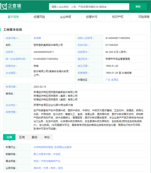 中国十大肽排名 中国十大肽排名价格多少