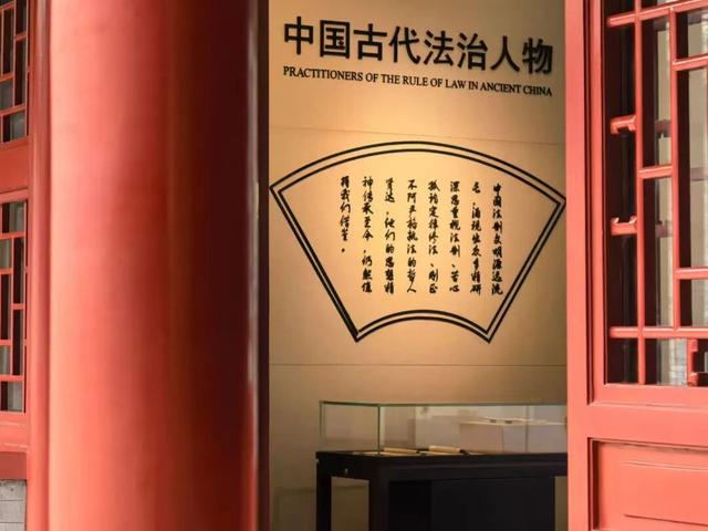 官宣｜一键同约，双馆联动！沈家本故居与中国法院博物馆预约通道正式打通！