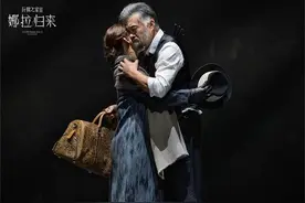 新民艺评丨《玩偶之家2》揭示人生最大“悬疑剧”：要不要结婚？要不要离婚？图片