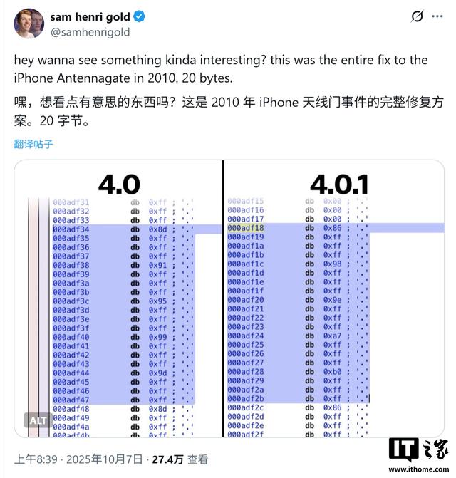 15年悬案告破：修复 iPhone 4“天线门”，苹果只改了20字节代码