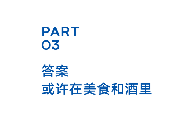 去大西洋，一直游到艺术的丰饶之海