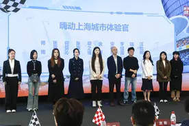 F1资深车迷当上“嗨动上海城市体验官”，听听她们推荐的这些文旅商体展活动图片