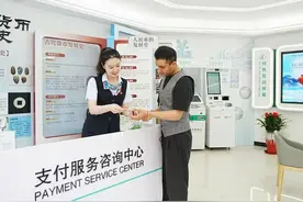 农行青岛分行建设支付便利化优质服务区 助力岛城优化支付服务再上新台阶图片