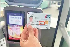 在外地乘公交能刷深圳社保卡了图片