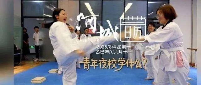 （文末有福利~）泸州首个青年发展型主题公园