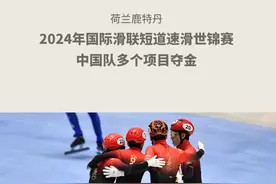 新华每日播报｜3月18日图片
