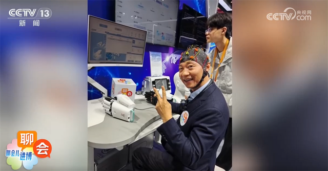零距离感受科技以人为本的“暖”力量 非侵入式脑机接口让肢体随心“想”动