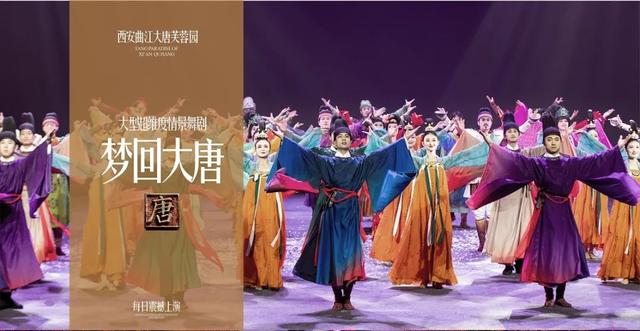 2025长安舞会·音乐季｜这份长安消夏指南，请查收！