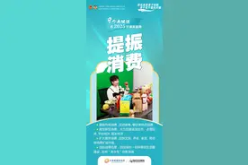 9个关键词，看2025甘肃新蓝图→图片