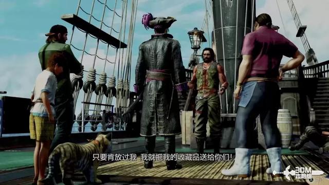 《如龙8外传：夏威夷海盗》全主线流程攻略 主线图文流程攻略