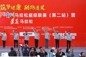 2025多彩贵州马拉松超级联赛（第二站）暨遵义马拉松鸣枪开跑图片