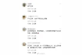 北京这个夏天多雨是错觉吗图片