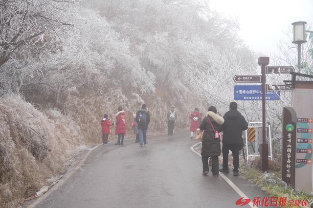 冰雪世界 银装素裹——怀化冬日现雾凇景观绝美如画