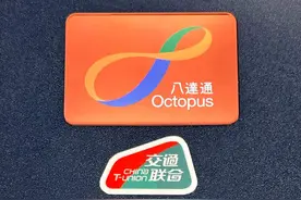 港铁3月22日起支持“全国一卡通”便利旅客，余额不得低于人民币50元图片
