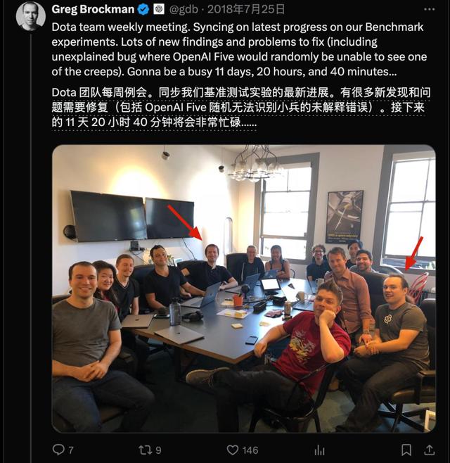 奥特曼：点名表扬两个波兰人，OpenAI还没遇到过他们解决不了的问题