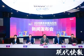 新路线，新体验！2025南京半程马拉松将于3月16日鸣枪起跑图片
