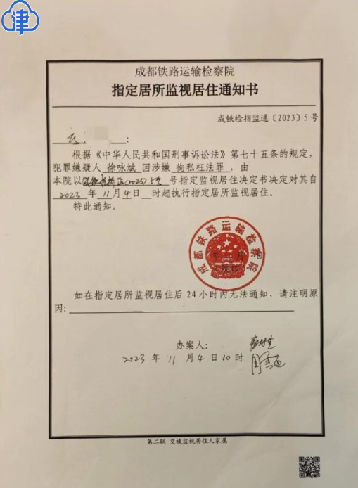 成都派出所副所长被控徇私枉法案开庭，证据调取成最大焦点