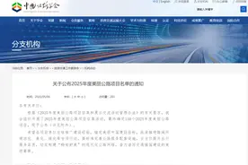 上榜！广西这些高速公路获评“2025年度美丽公路”→图片
