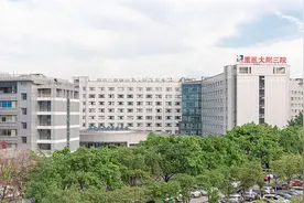 重医大附三院迎来全面提档升级图片