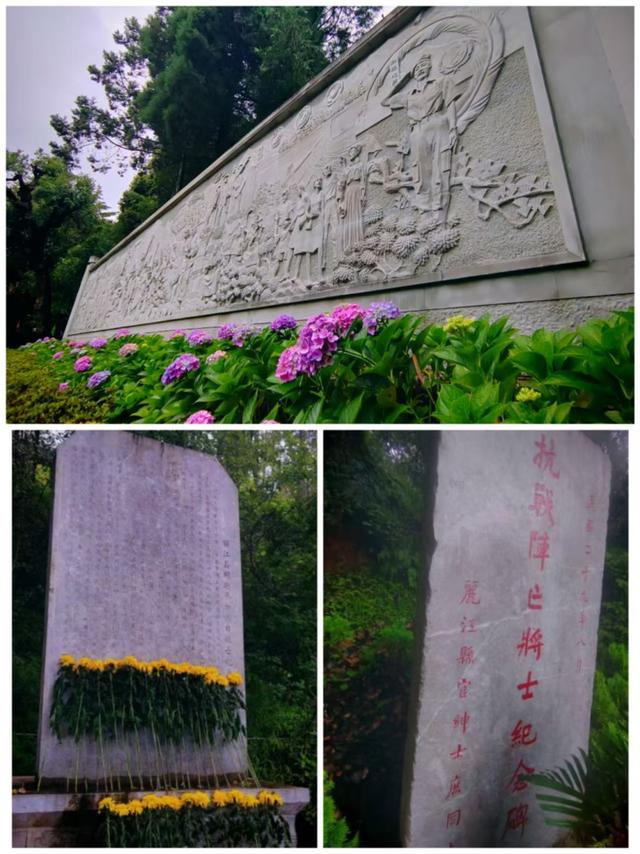 在丽江黑龙潭政德教育基地探寻抗日印迹