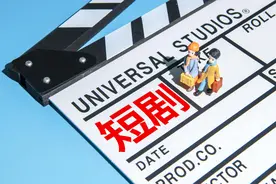 走近微短剧丨站在风口上，微短剧编剧月入十万是不是梦图片