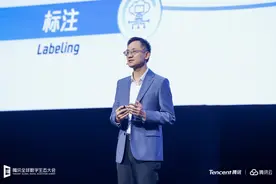 几秒就能做好一份PPT！腾讯混元通用大模型正式亮相图片