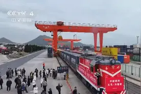 服务“买全球 卖全球” 中欧班列跑出互利共赢“加速度”图片