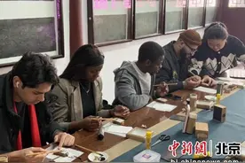 北京语言大学与哈佛大学学子开展联学对话活动图片