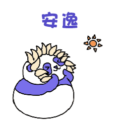 “秋假”来了！四川这些景区宣布免门票→