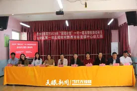 国培赋能，携手同行！“国培计划”黔西市谷里镇中心幼儿园“一对一”精准帮扶培训项目启动图片