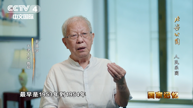 北海公园：传承中华文明，滋润万千心灵