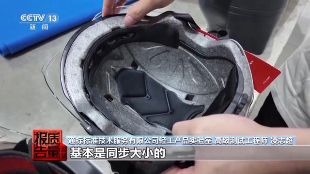警惕头盔安全隐患：直播间大锤砸不坏 测评一摔就碎