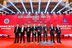 美丽“饰”界！中建八局一公司再添14项荣誉图片