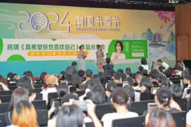 房琪：一张一弛的生活才是更高级的享受｜书香名家图片