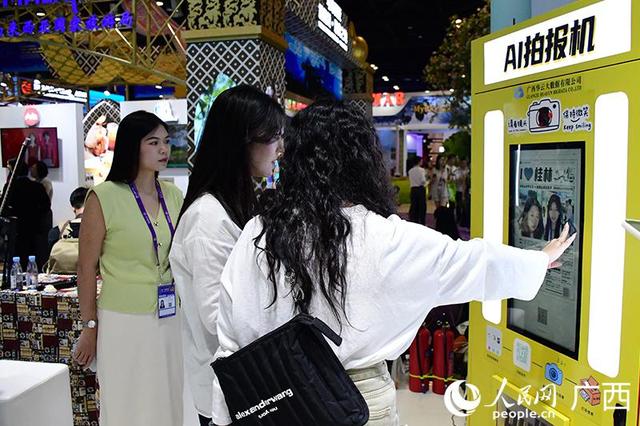 AI游桂林！东博会桂林魅力城市展玩法全攻略