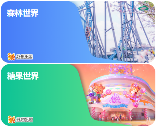 教师节福利！江苏两地多个景区官宣：免费！