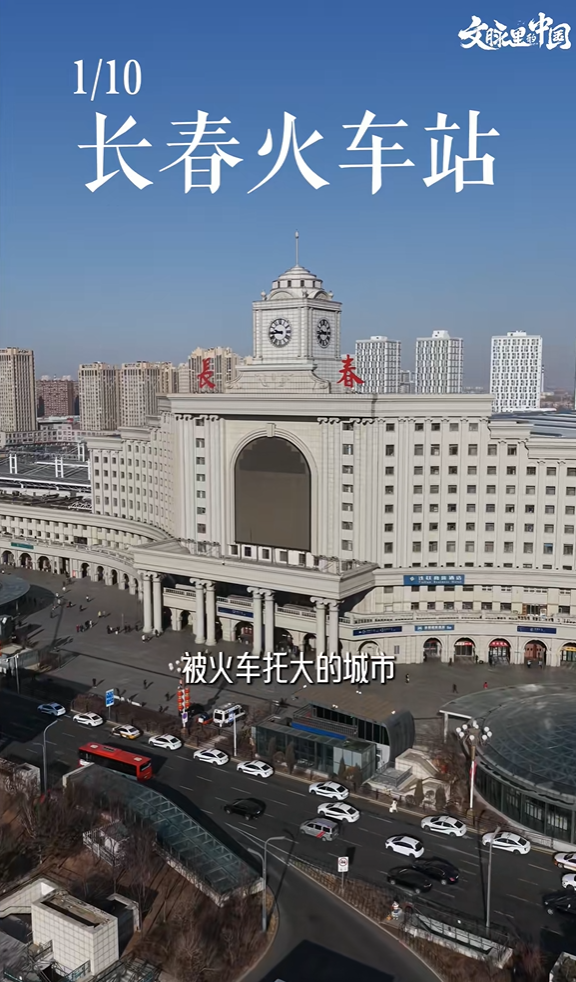 【热点】长春再次“出圈”！抖音全国热榜第一