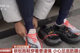 这种鞋易导致踝关节扭伤！医生：慎穿！图片