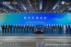 800余台智能设备，1400多个机器人，长安数智工厂成就阿维塔07高端品质图片