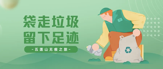 日照精彩文旅活动早知道（8月11日-17日）