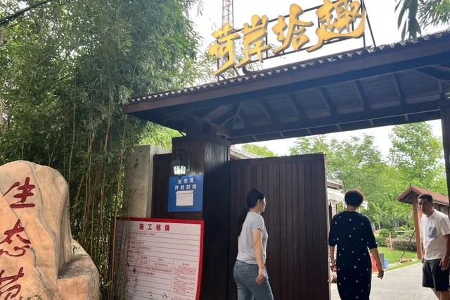 海派乡村新图景丨海派乡村好去处：苏州河畔王泥浜村打造说走就走的“微度假”新地标