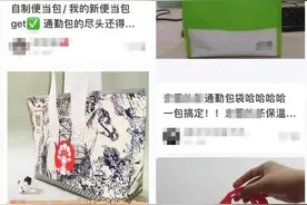 大批年轻人开始囤！“省下一个包的钱，不觉得丢人”图片