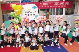 这个“六一”怎么过？大朋友和萌娃一起过节！图片