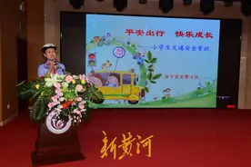 新学期第一课，济南历下交警交通安全宣传进校园图片