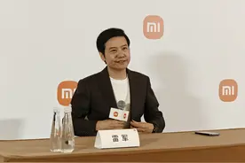 雷军：不少人有偏见，固执地认为小米没啥技术、就是组装厂图片