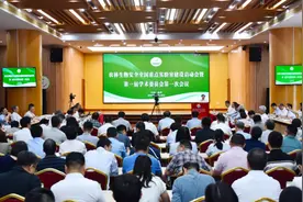 启动！80余位院士专家齐聚福建农林大学！图片