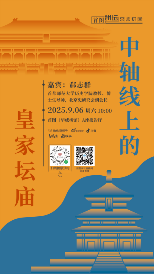 北京音乐地图 | 一起摇摆！摩天轮音乐会首个R&B主题夜来了