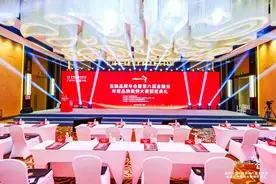 金融品牌年会暨第六届金融业年度品牌案例大赛颁奖典礼在京举办图片