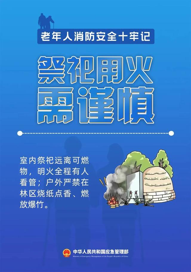 今天，务必转给爸妈！